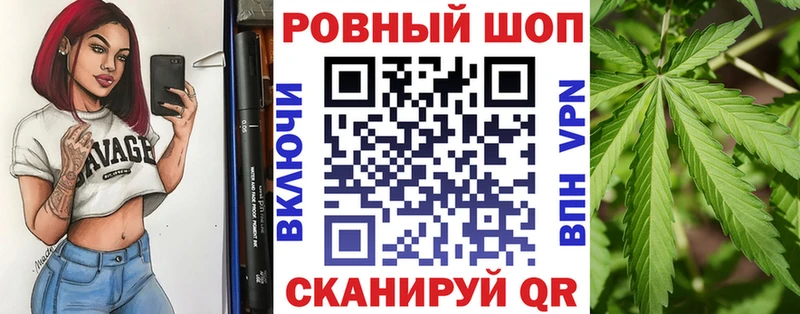 Сколько стоит Острогожск Альфа ПВП Канабис Кокаин МЕФ hydra зеркало Гашиш