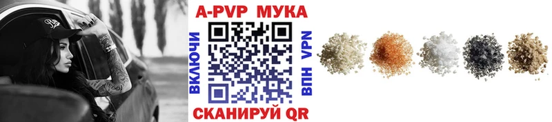 Alpha-PVP Crystall  где продают наркотики  Острогожск 