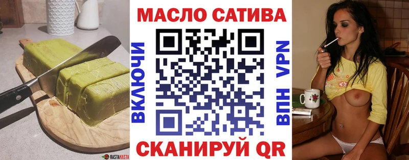 даркнет сайт  Острогожск  Canna-Cookies марихуана 