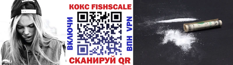 COCAIN Fish Scale Острогожск