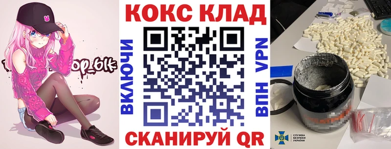 купить наркотик  Острогожск  COCAIN VHQ 