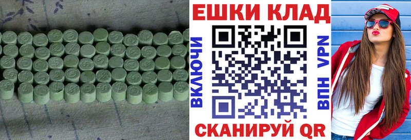 Ecstasy 99% купить блэк спрут сайт Острогожск