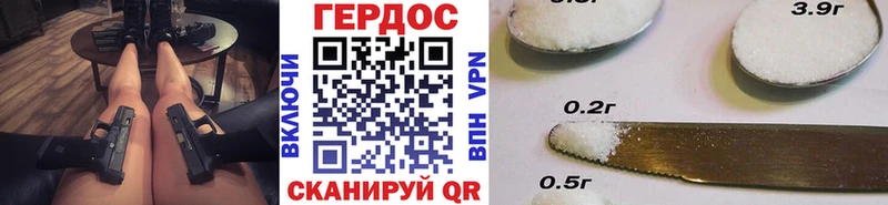darknet как зайти  ссылка на мегу сайт  Острогожск  ГЕРОИН Афган 