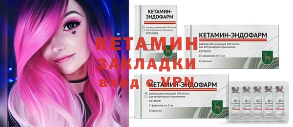 дмт Гусиноозёрск
