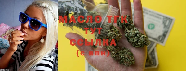дмт Гусиноозёрск