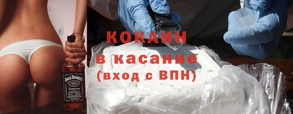 дмт Гусиноозёрск