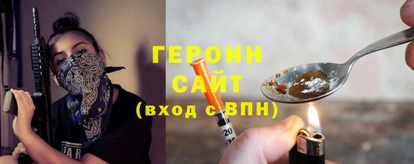 дмт Гусиноозёрск