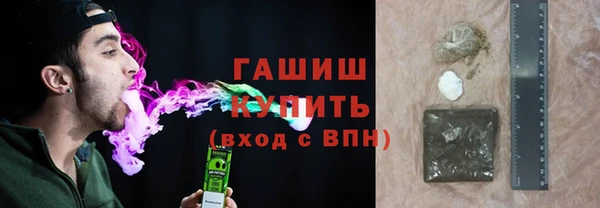 марки lsd Гусь-Хрустальный