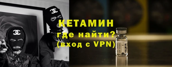 дмт Гусиноозёрск