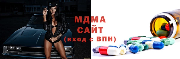 дмт Гусиноозёрск