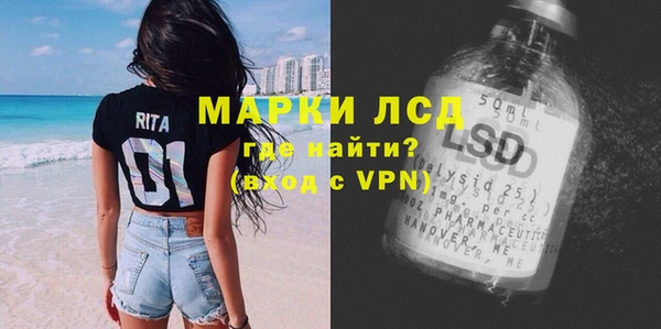 дмт Гусиноозёрск