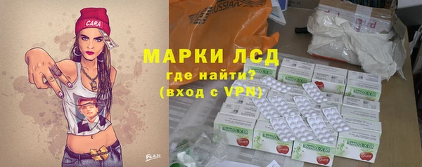 дмт Гусиноозёрск
