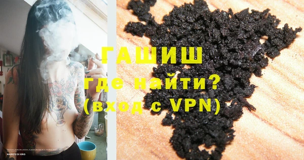 дмт Гусиноозёрск