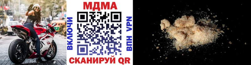 мориарти наркотические препараты  Острогожск  MDMA молли 
