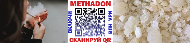 наркотики  Острогожск  Метадон methadone 