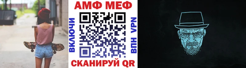 мега зеркало  Острогожск  МЕТАМФЕТАМИН кристалл 