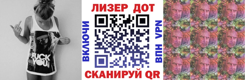 Наркотические марки 1500мкг закладки Острогожск
