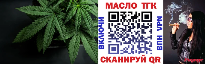 Дистиллят ТГК гашишное масло  Острогожск 