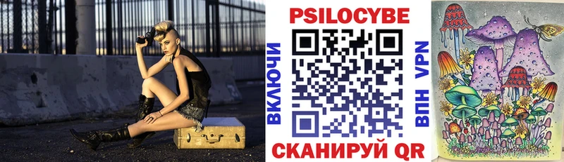 Псилоцибиновые грибы прущие грибы  Острогожск 